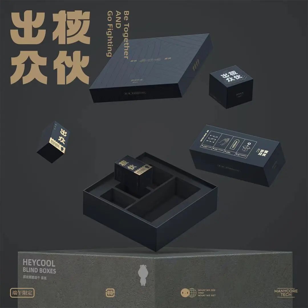 互联网大厂端午礼盒,2022年互联网大厂端午礼盒