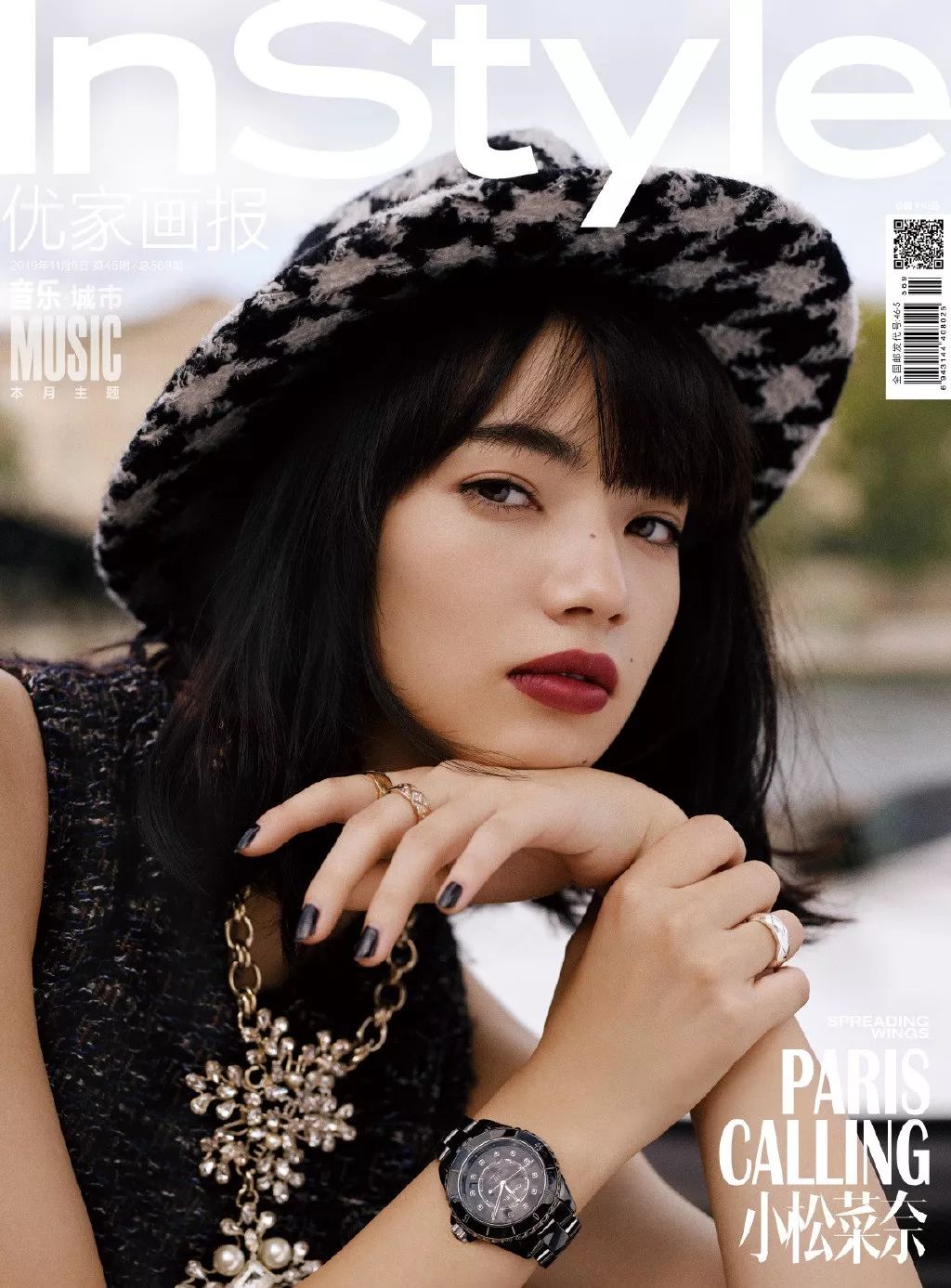 北川景子新垣结衣,北川景子vs贾静雯