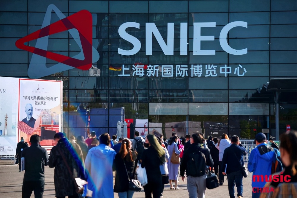 上海国际会展中心2023展会乐器展,上海国际乐器展览会2023时间表格