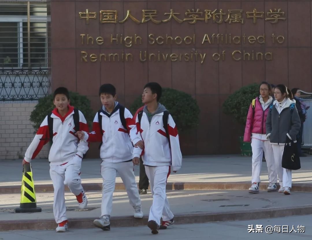 海淀区学区房二手房价格,2022年海淀学区房多少钱