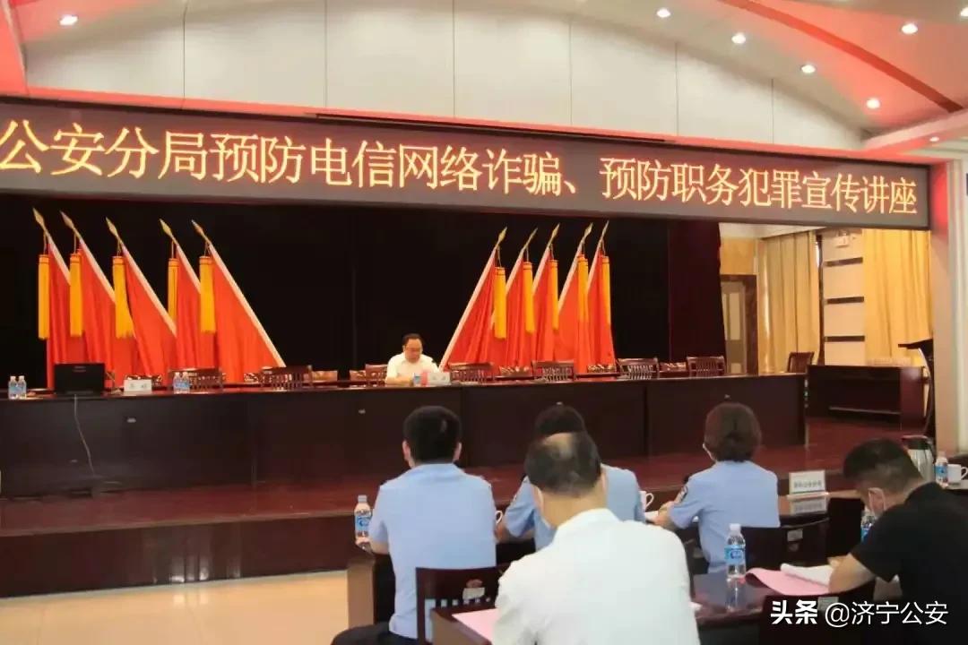 “精准入企”济宁济东公安密织反诈防护网