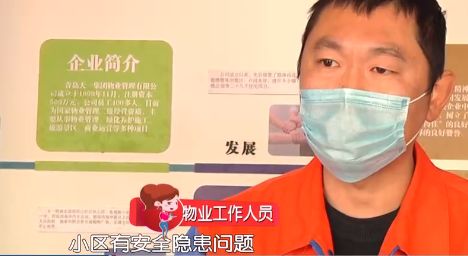 物业不让货车停小区,物业条例允许货车停小区吗