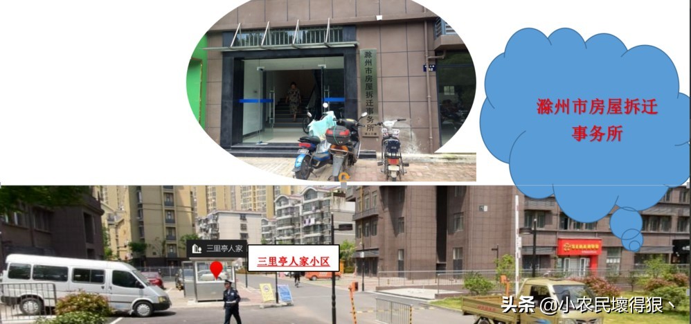 滁州安置房房产证能办理贷款么,滁州安置房办理房产证需要多少钱