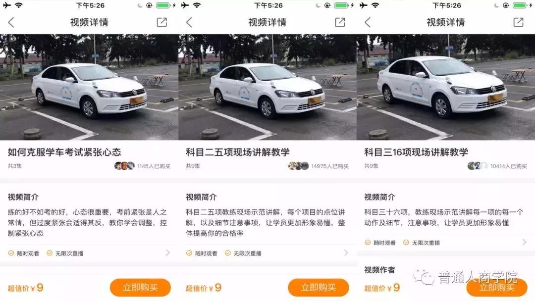 蹇墜椹炬牎鏁欑粌灏忔潕,蹇墜椹炬牎鏁欑粌鑰佸紶