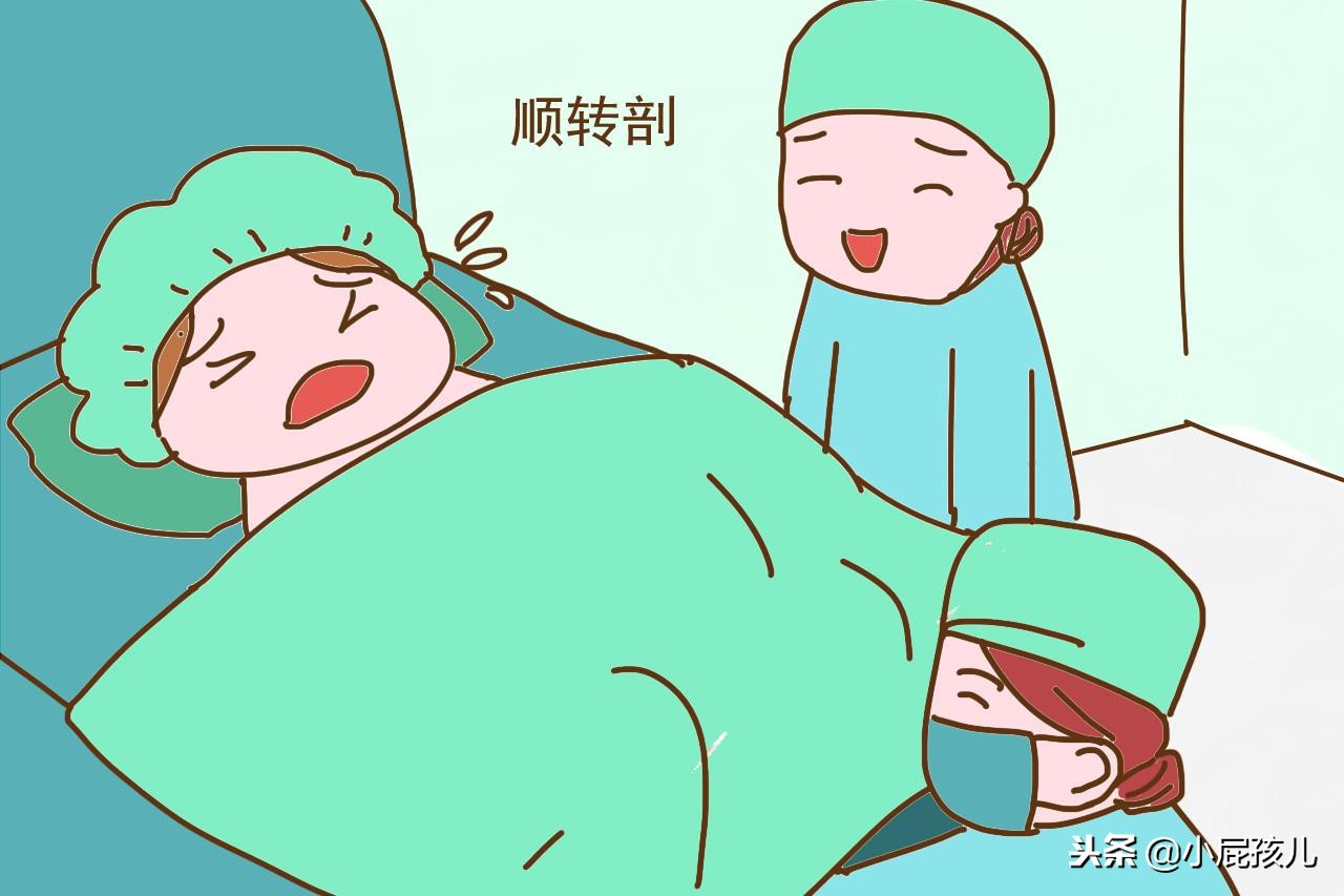 顺转剖和剖腹产哪个伤害大,顺产和剖宫产的产妇感受