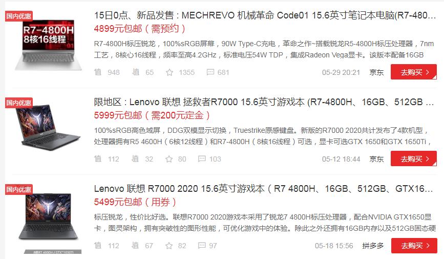 生产力？爱奇艺？当然是全都要。个人外出清单全揭秘