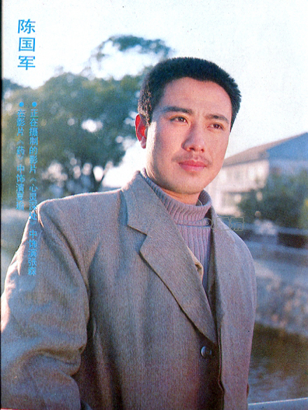 罕见老照片80年代男星,老电影老演员最美老照片