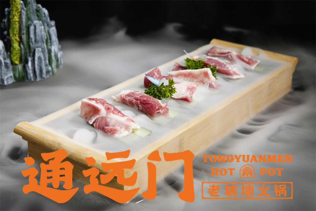 千年通远门重庆老城墙火锅套餐,通远门老城墙火锅