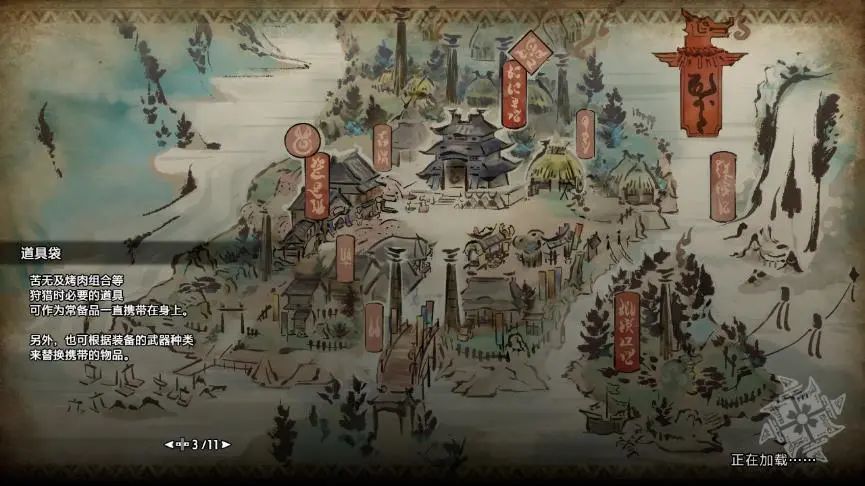 卡普空的怪物猎人崛起,怪物猎人崛起试玩版画面闪烁