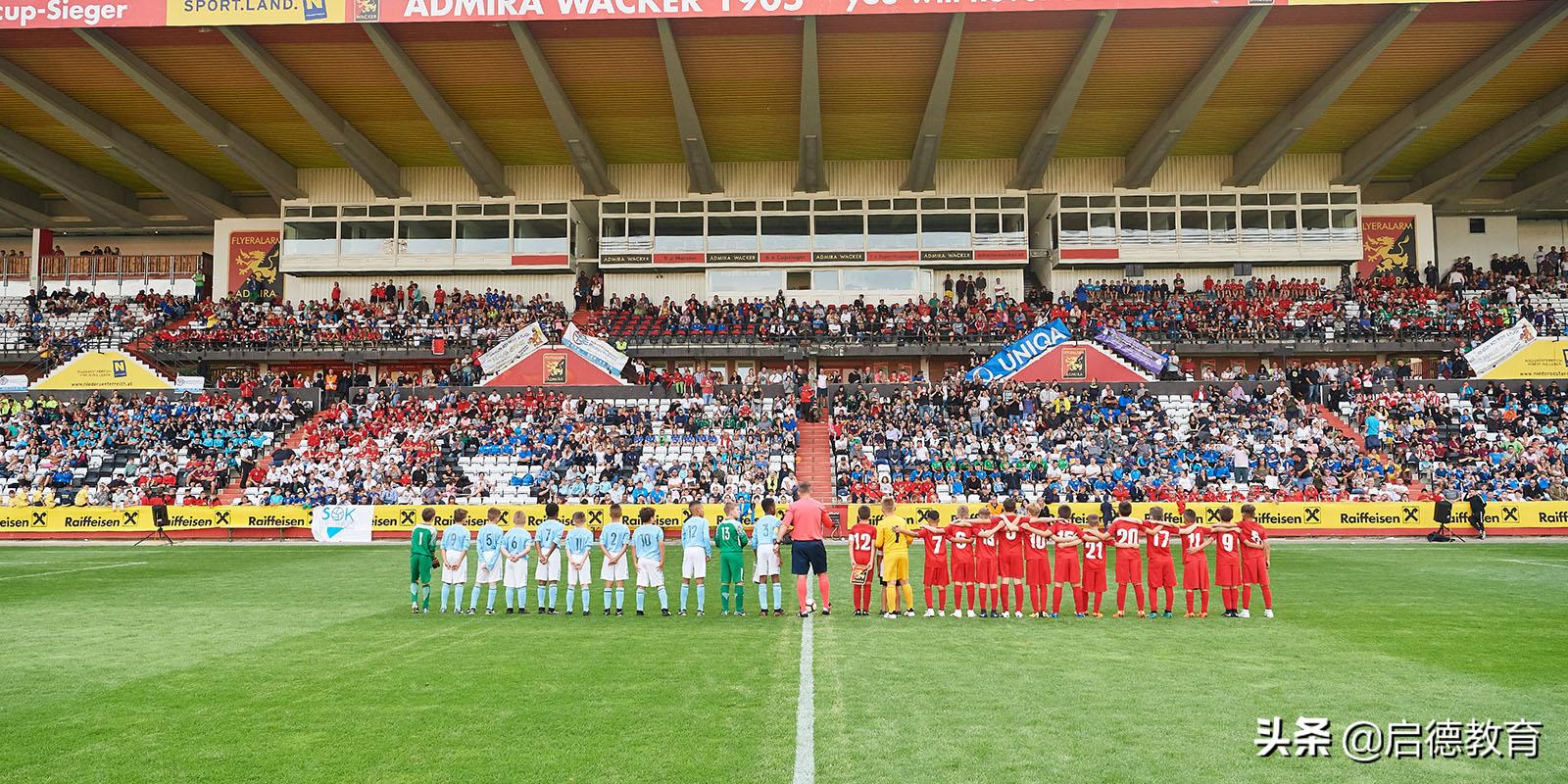 启德世冠杯赛制,启德世冠杯国际青少年足球锦标赛