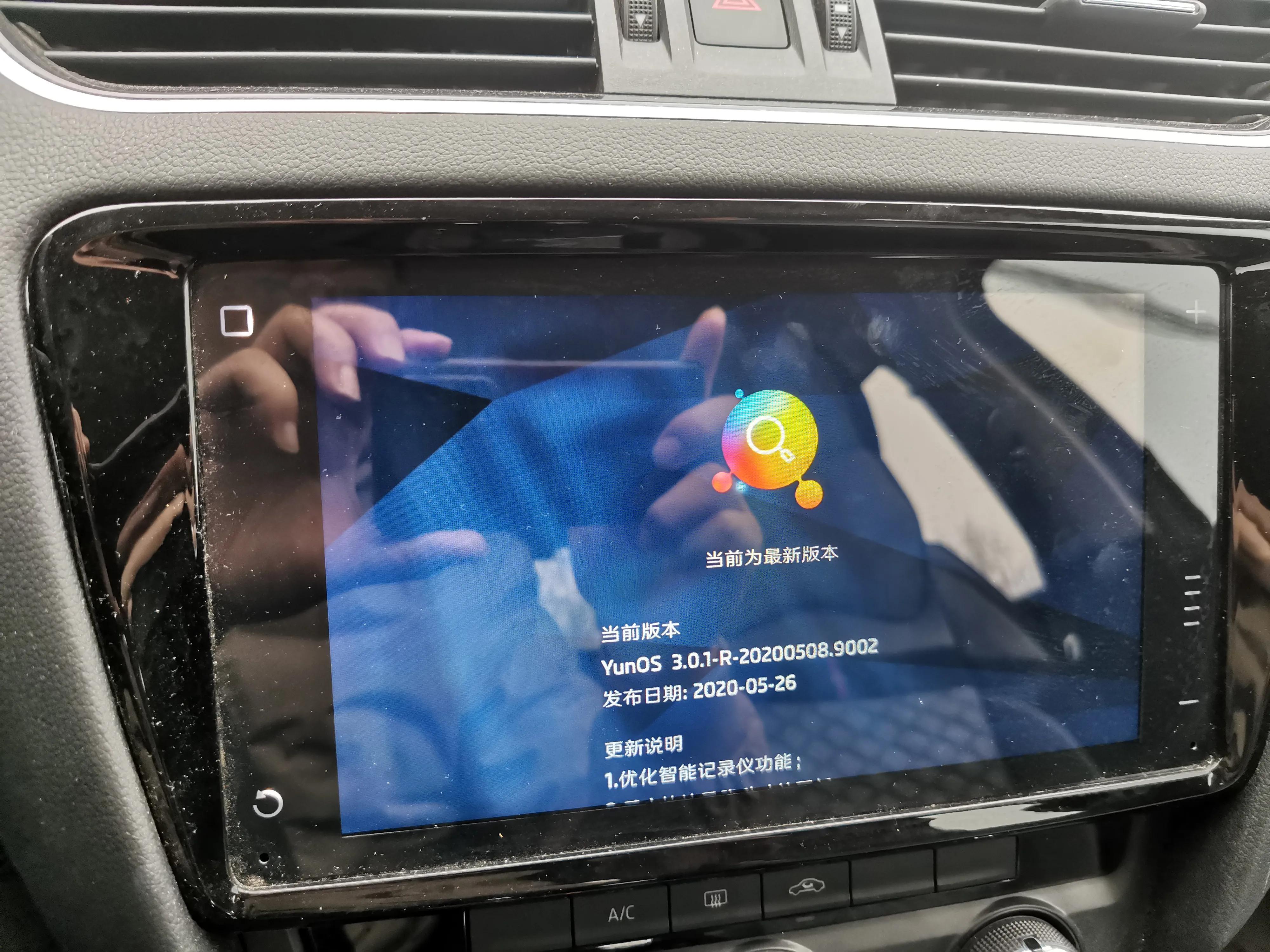 明锐斑马系统如何获取流量,斯柯达明锐怎么提升原车音质