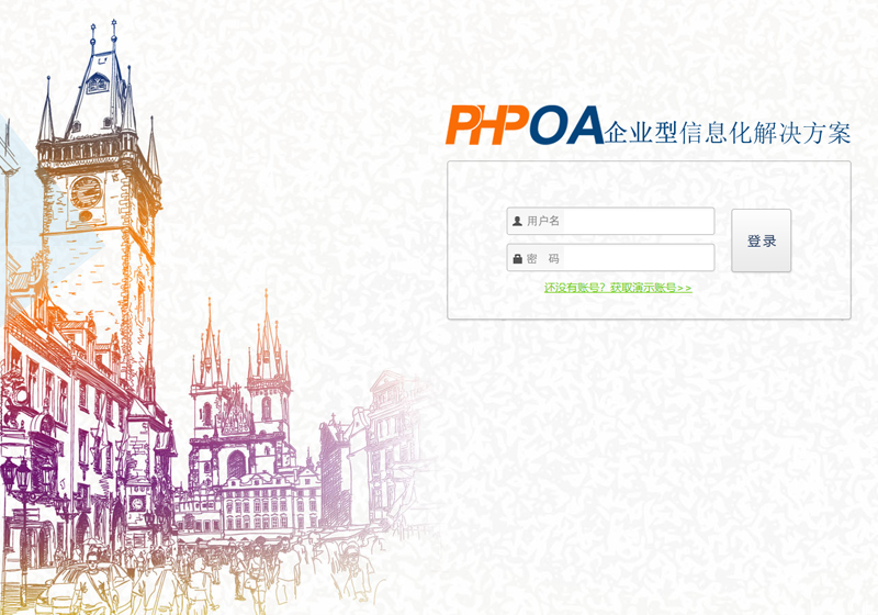 oa办公系统最新功能,打造oa办公系统