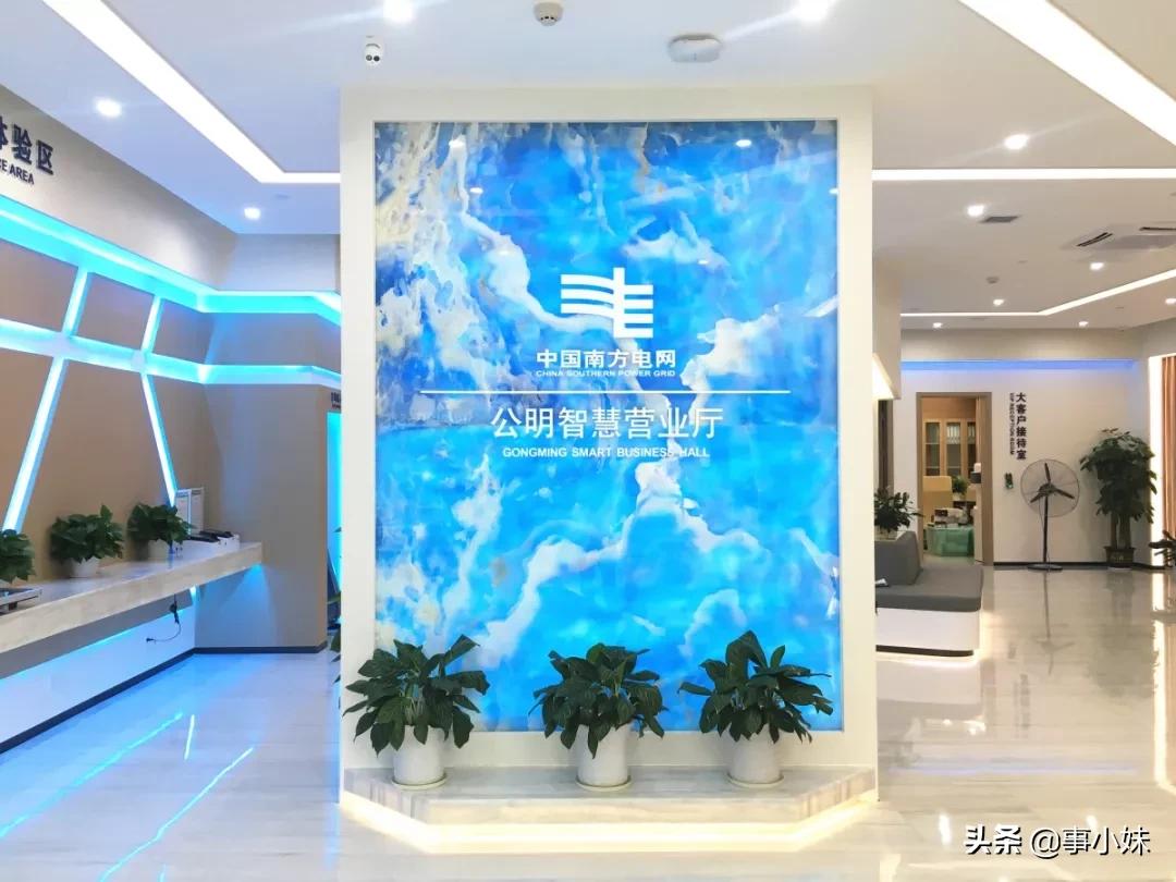 中国供电能力世界排名,全国供电能力排名