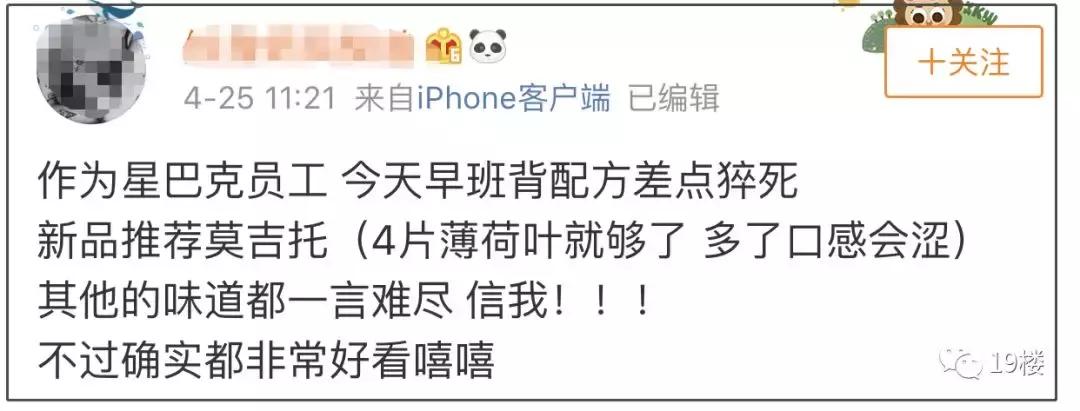 星巴克全部饮品测评,星巴克有哪些值得推荐的饮品