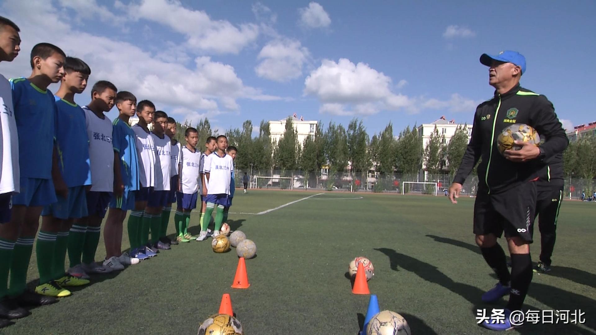国奥金冠足球俱乐部“快乐足球”主题活动走进张北县