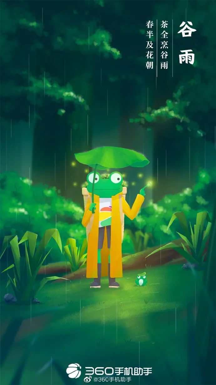 谷雨品牌海报设计,谷雨茶叶海报制作视频教学