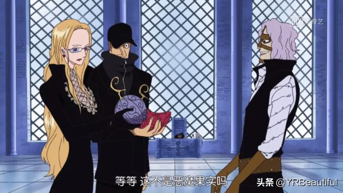 2023恶魔果实图鉴大全,最全恶魔果实图鉴