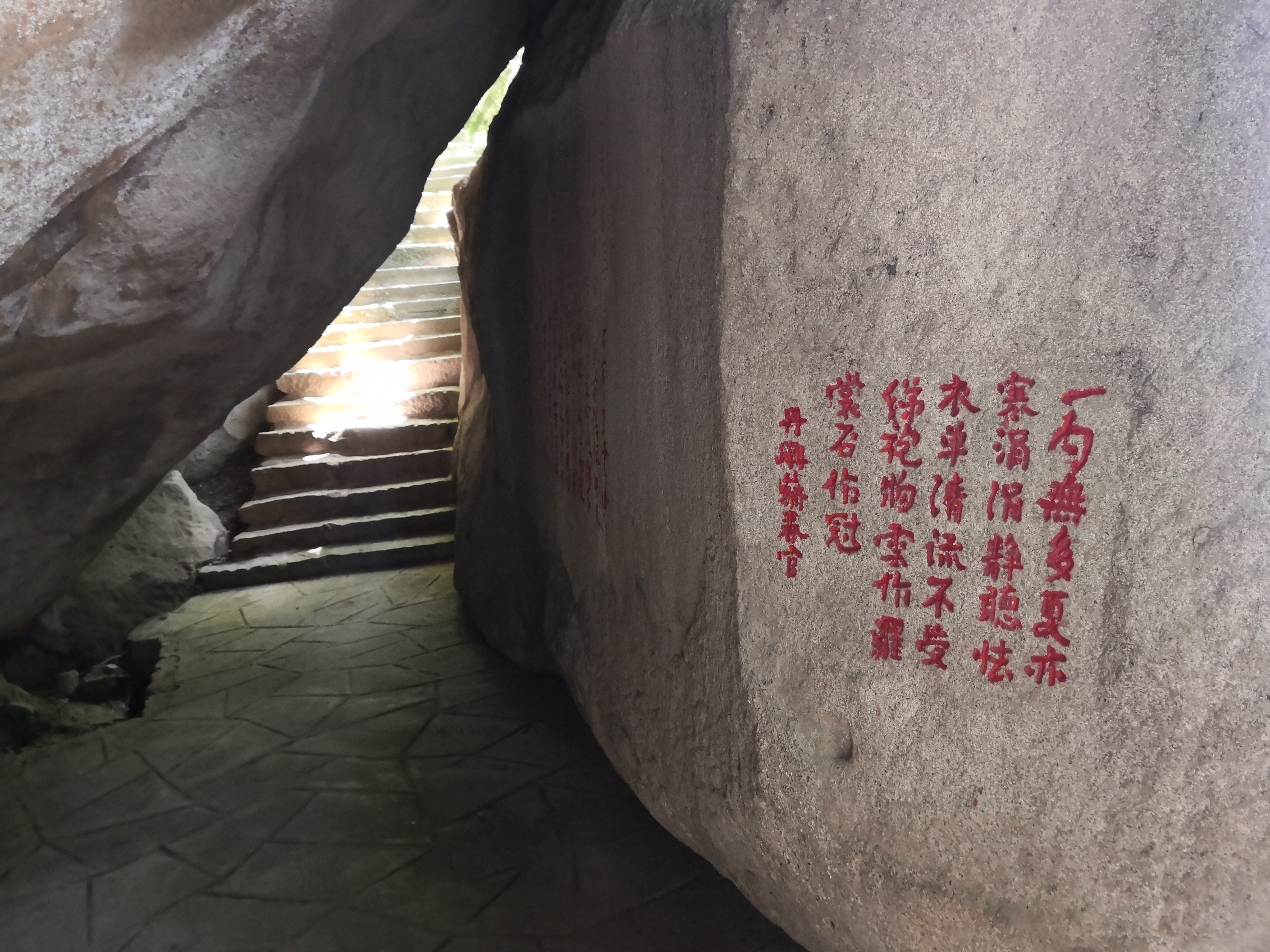 云洞岩鹤鸣楼,云洞岩鹤室介绍