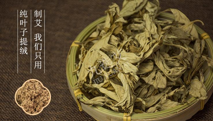 艾灸的影响因素,艾灸受益人群