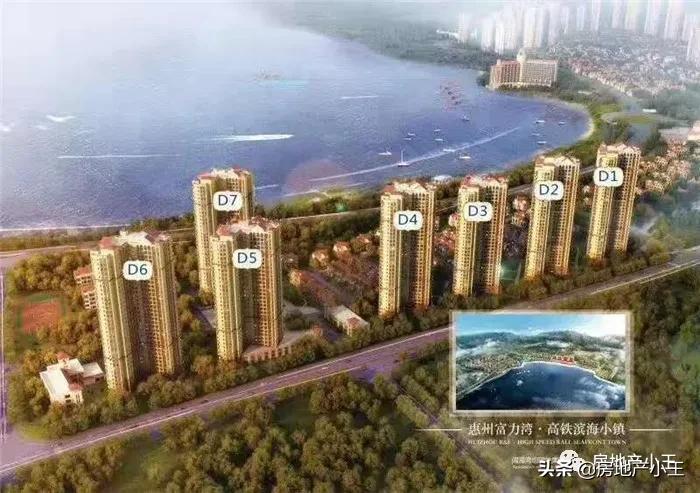 惠州富力湾未来发展前景,惠州富力湾未来房价