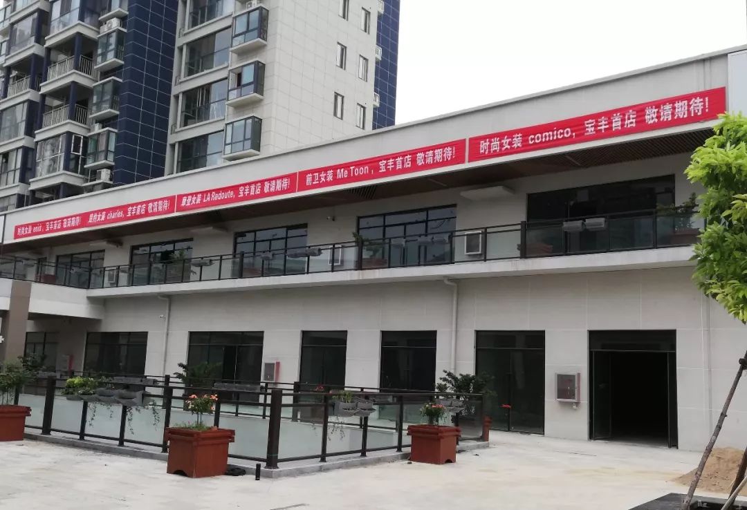 火爆｜N多品牌服装扎堆入驻宝丰观府·万象天街，潮生...