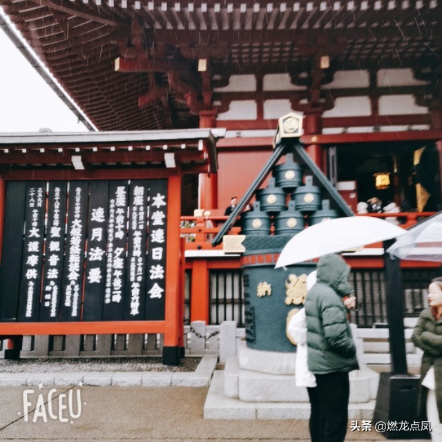 燃龙点凤带你鼠年春节玩日本东京名胜古迹