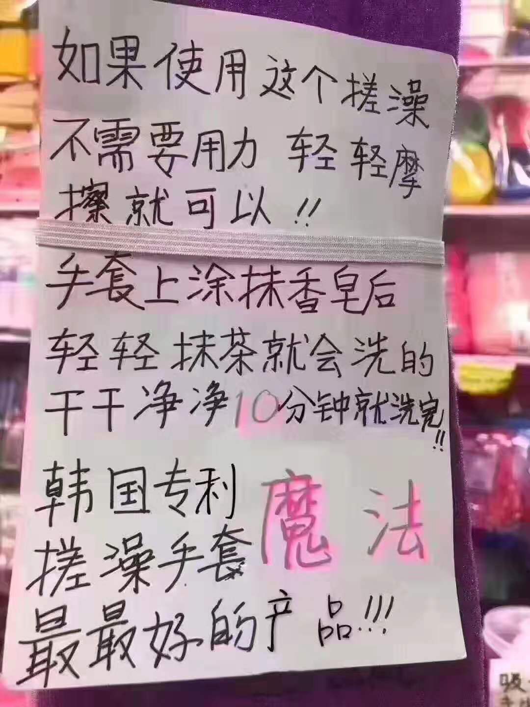 那些非常实用的护肤小东西你都知道吗？