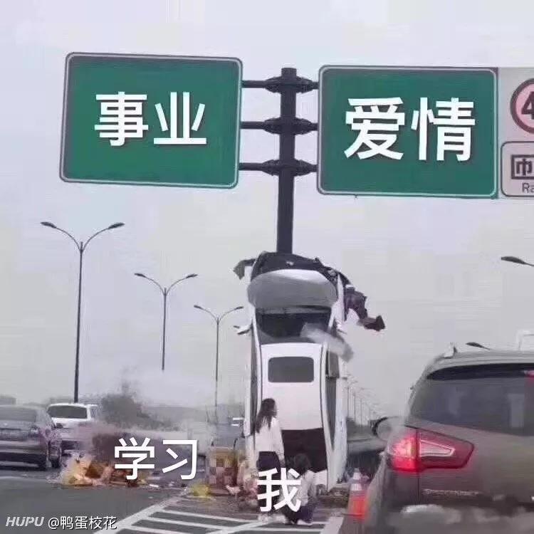 高考了想谈恋爱,马上高考了想谈恋爱怎么办