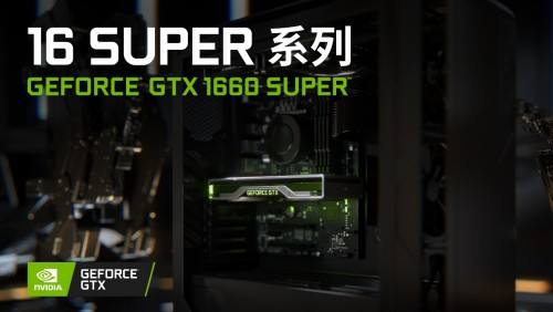 gtx1660ti显卡选什么牌子,gtx1660ti显卡属于什么档次