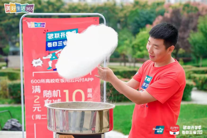 银联号私藏:跨越全国49个纬度的终极省钱攻略