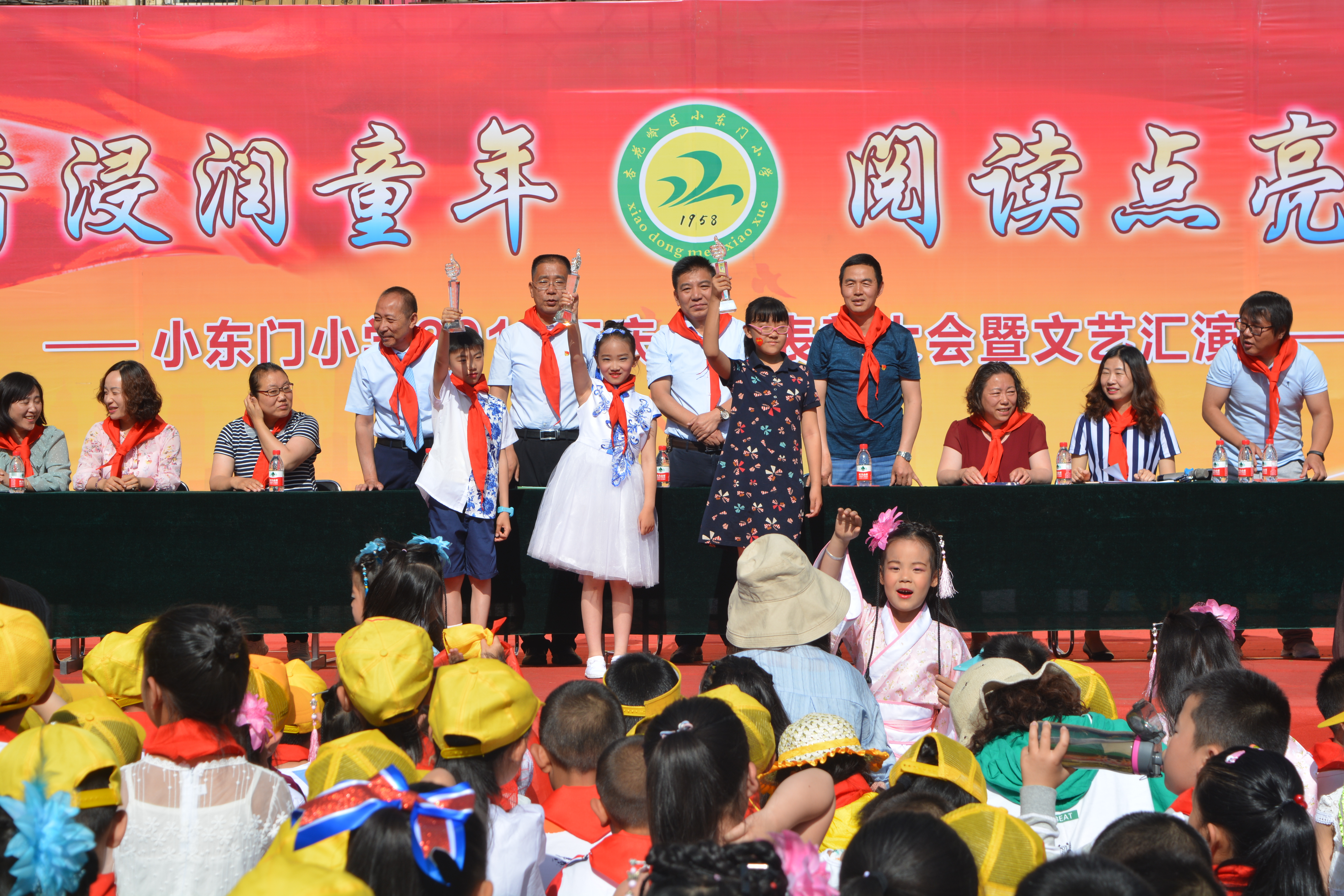 书香浸润童年阅读点亮人生幼儿园,太原解放路小学庆六一活动