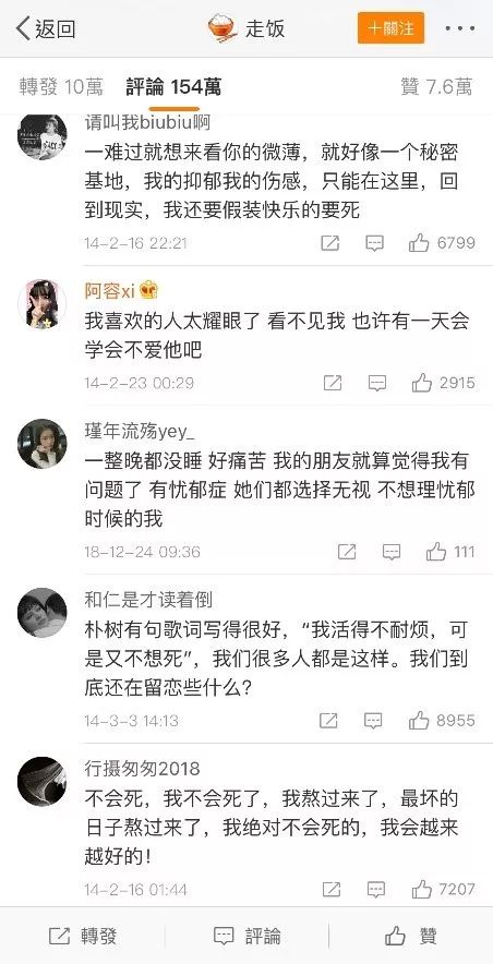 一个抑郁症家属自述：自杀，是最稀松平常的荒诞剧情