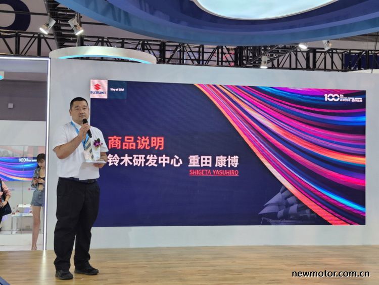 铃木百年踏板摩托车,铃木百年纪念版