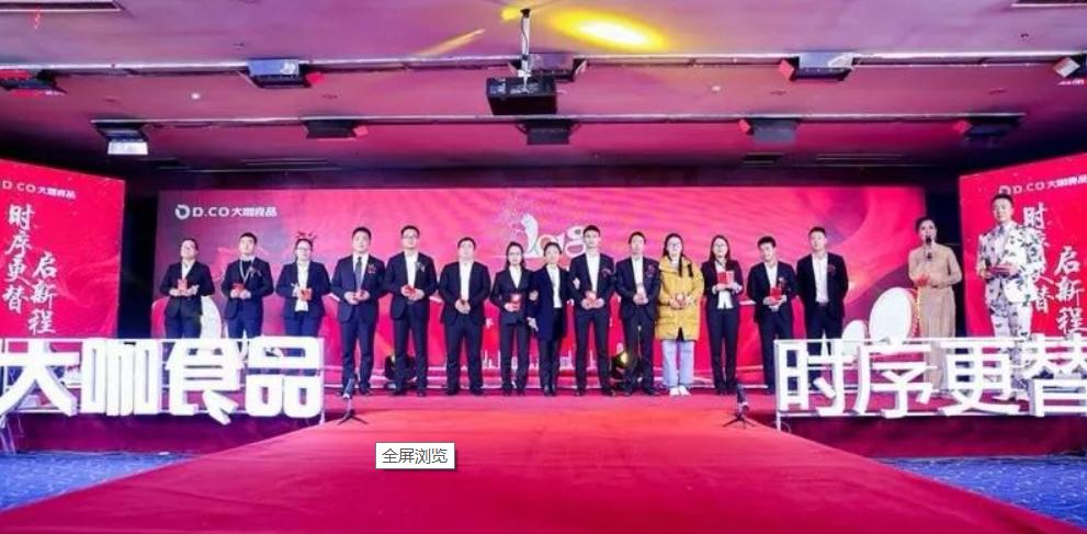 年入70亿蜜雪冰城,蜜雪冰城年入65亿