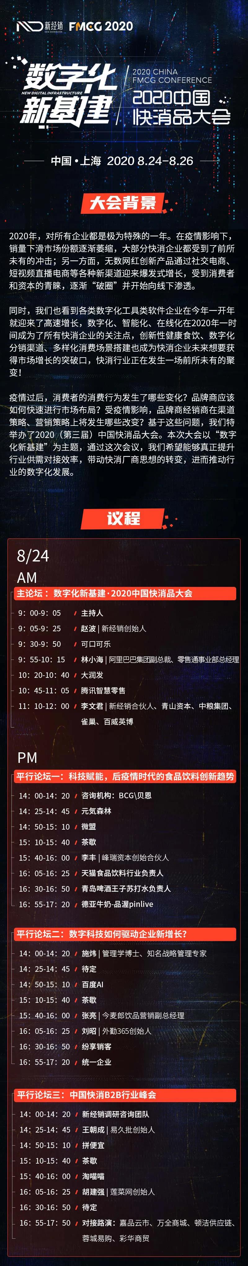 瓶装水一年卖240亿,一年卖200亿瓶装水