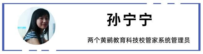 涓や釜榛勯箓鏁欒偛鍩硅瀛︽牎,涓や釜榛勯箓鍩硅瀛︽牎