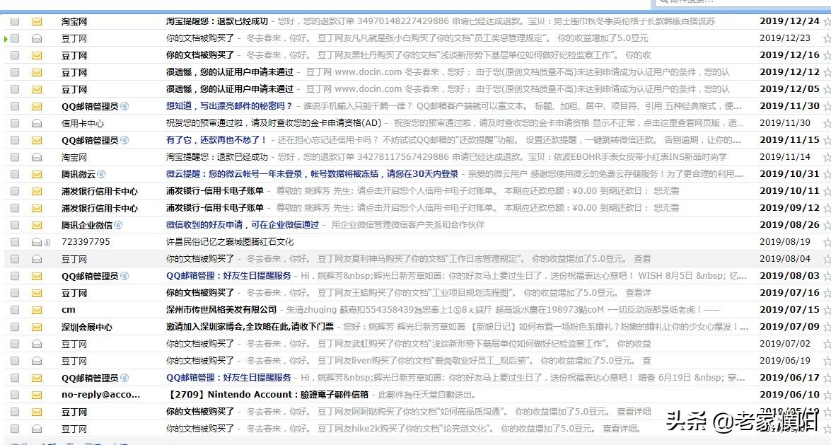 百度文库道客巴巴豆丁哪个好赚钱,百度文库豆丁道客巴巴哪个好