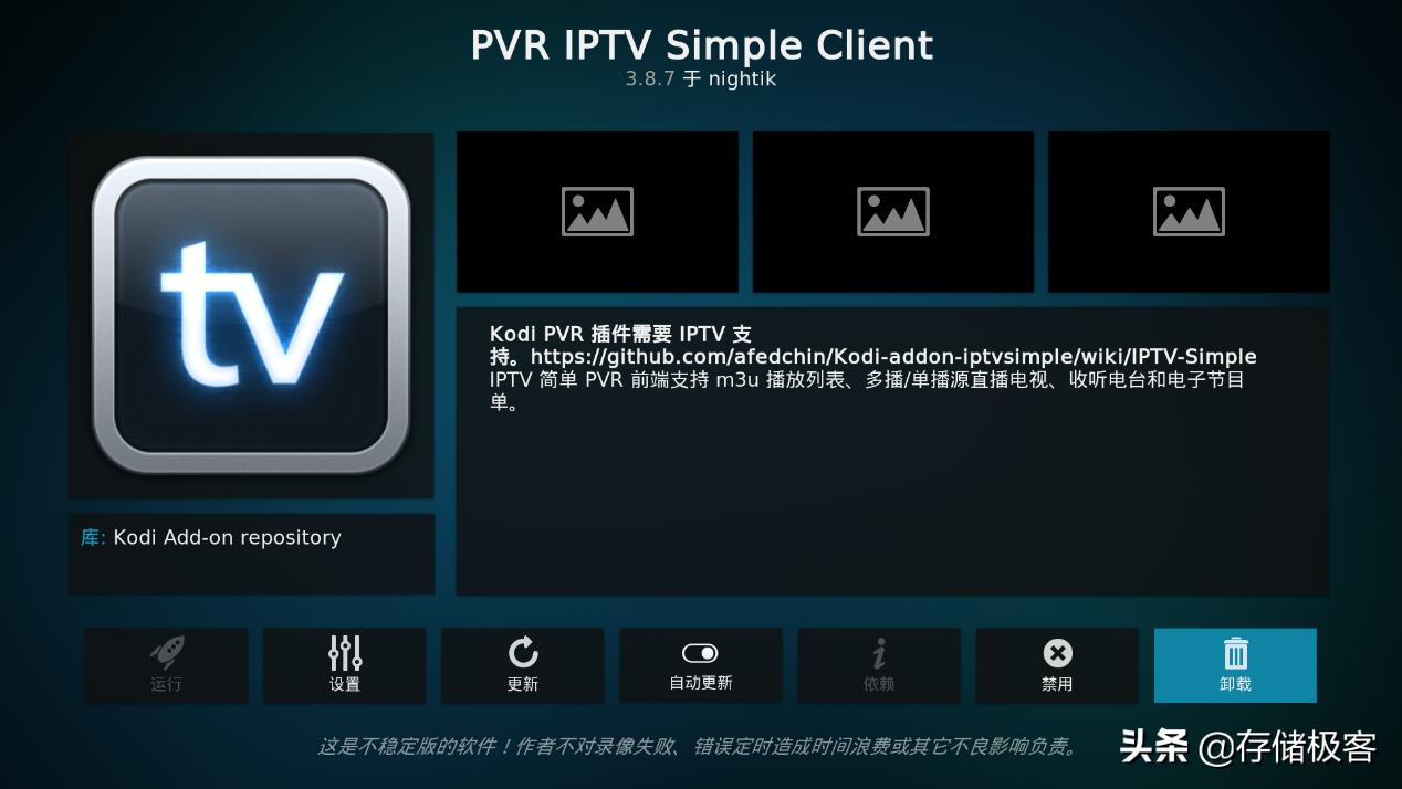 电脑变电视:舒适低功耗HTPC的搭建和调试