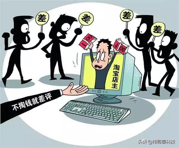 淘宝未成年维权,淘宝女店主判10年