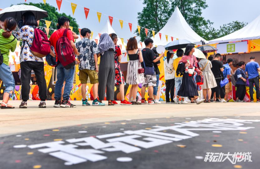 大悦城音乐节成都,大悦城草莓音乐节