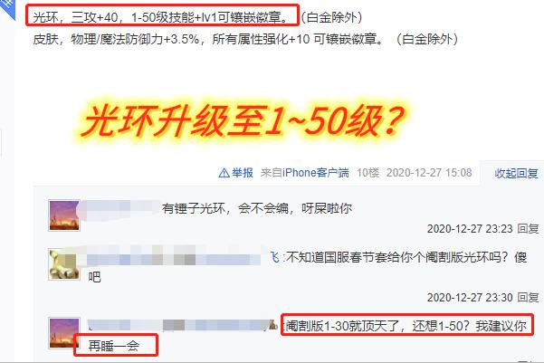 今年的春节套光环能打孔吗,新春套光环提升