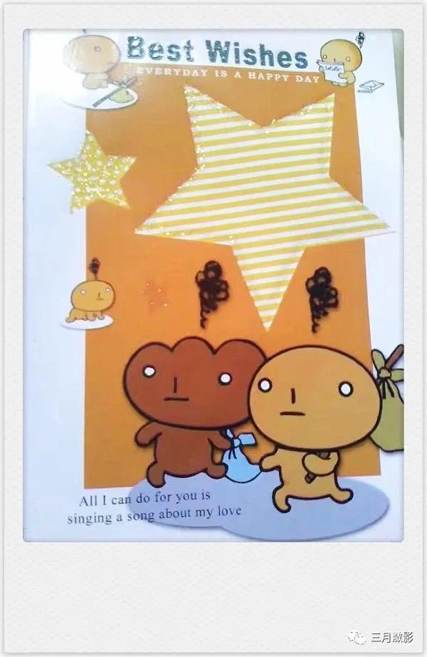 还记得小时候的这种贺卡吗,90年代贺卡内容