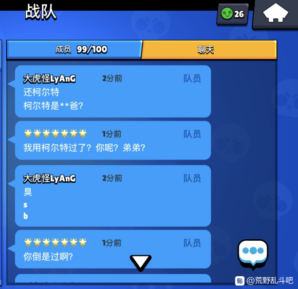 荒野乱斗brawlstars秒懂柯尔特,荒野乱斗柯尔特的高端操作