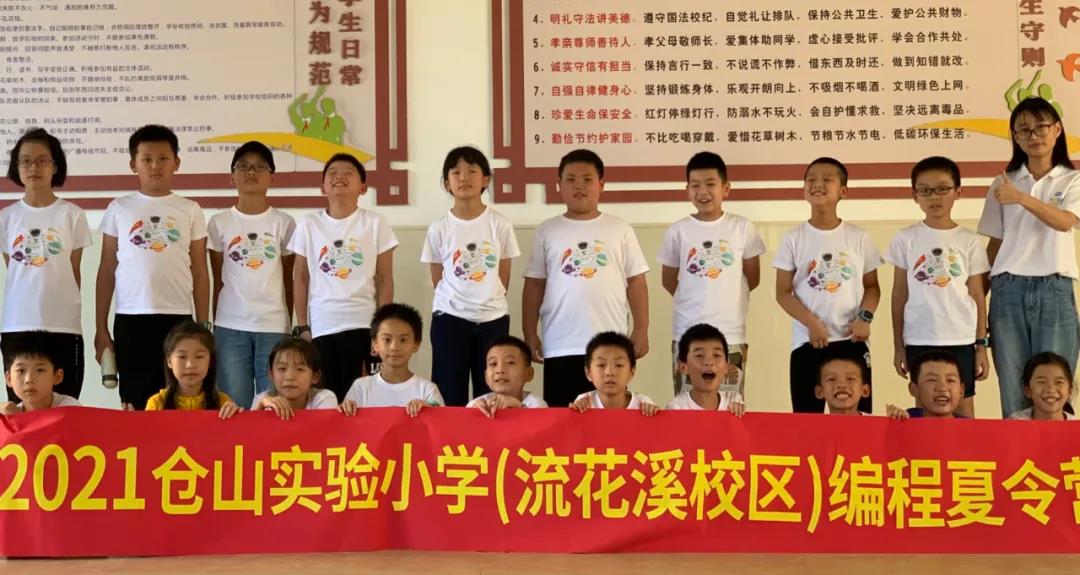 体验编程的魅力,科技让生活更美好编程