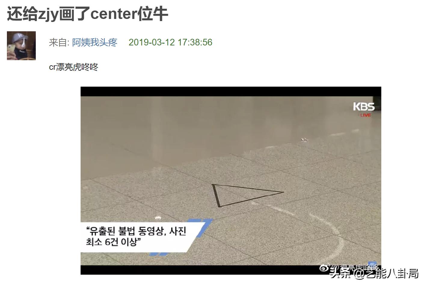 郑俊英发道歉信承认*拍偷**罪行，中断演艺活动，一辈子反省