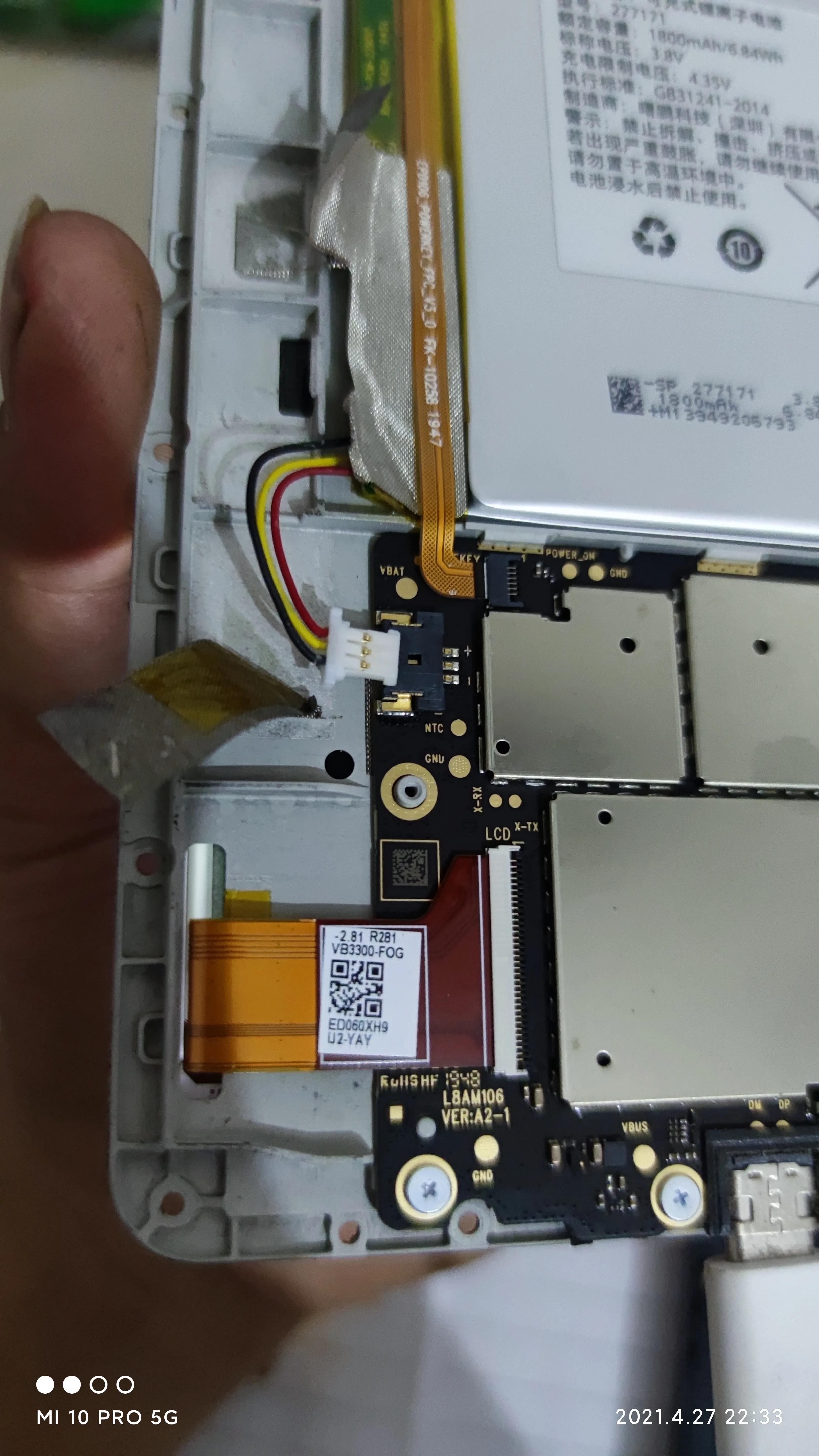 小米多看电纸书修理,小米游戏笔记本电池充不进去电