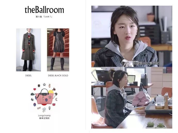 姚晨都挺好穿搭图片,都挺好姚晨耳饰穿搭