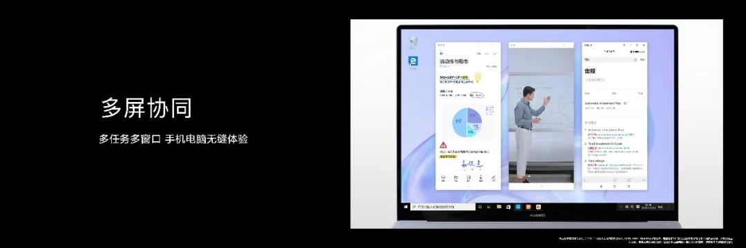 华为mate40系列飞越未来,华为mate40系列宣传页