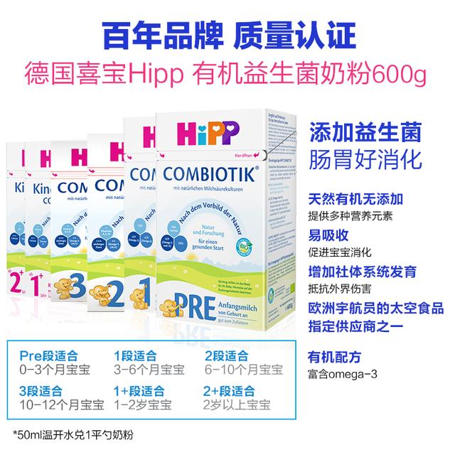 海淘奶粉在哪里买正品,海淘原装进口奶粉