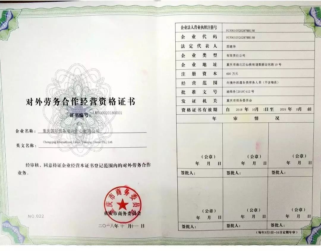 苏州有哪些出国正规劳务中介公司,国内正规出国劳务中介有哪些